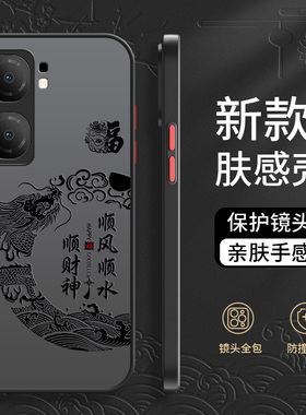 顺风顺水iqooneo9手机壳竞速版neo8新款neo7男neo6全包5s手机套防摔neo3男款iqoo12磨砂11硬壳8活力版5适用es