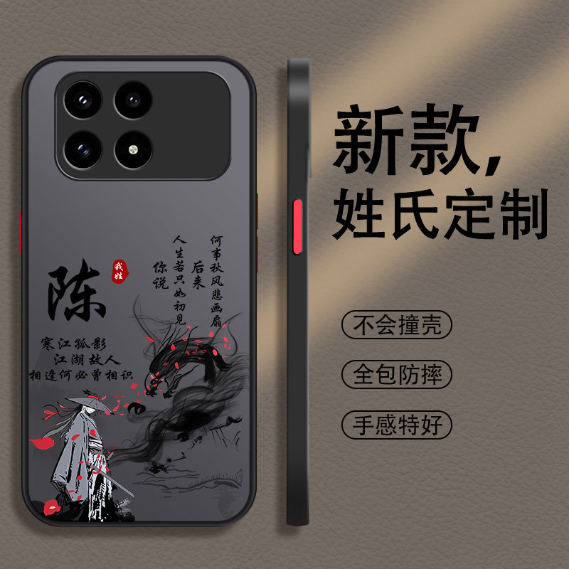 适用红米k90手机壳promax男款k80新款K70镜头Pro十+全包K60潮k50小众e至尊版男K40撞色K30防摔k20pro高级感