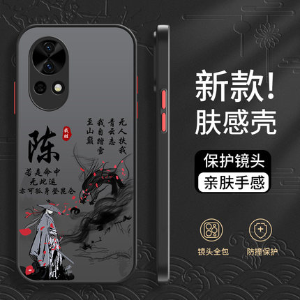 适用于姓氏定制华为nova13手机壳nova12活力版新款11全包SE防摔Ultra潮Pro撞色10z男9高级感8个性7创意4e简约