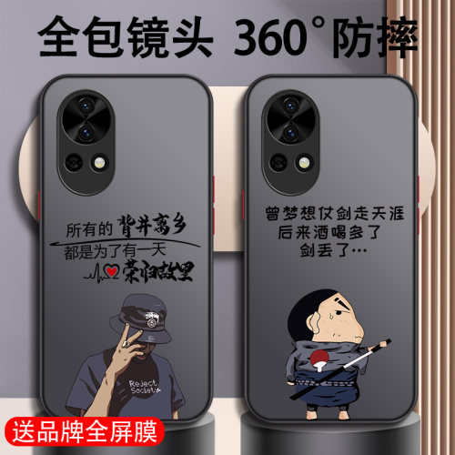 适用于华为系列手机壳