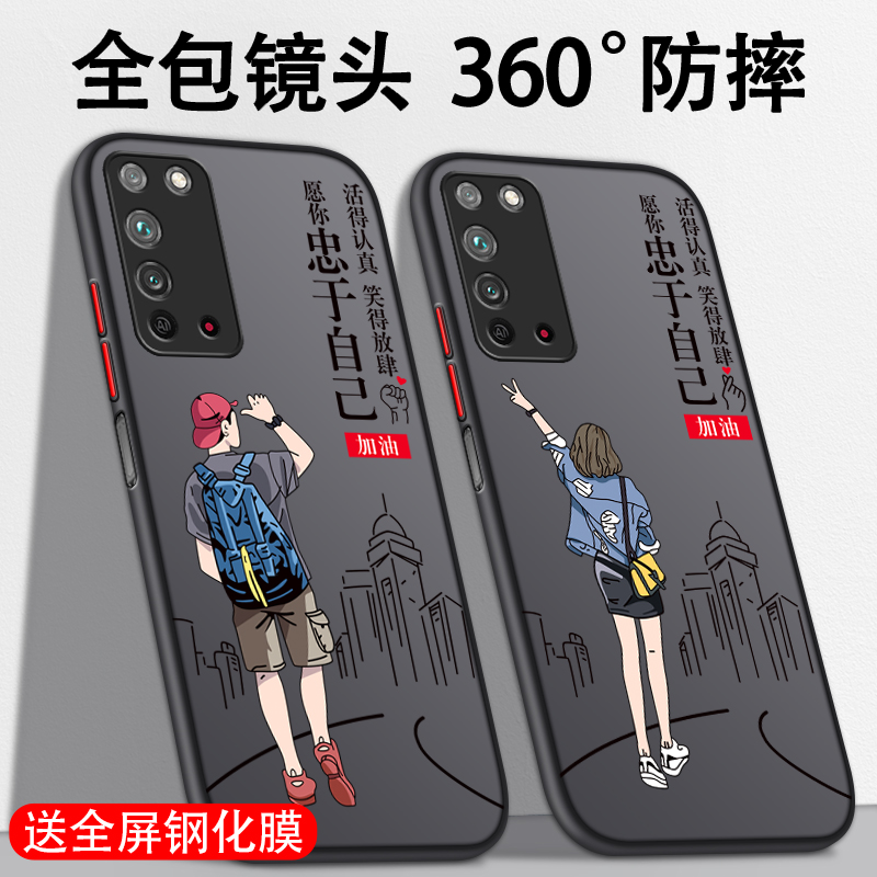 适用于华为系列手机壳