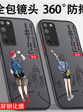适用于华为荣耀x10手机壳x50新款x40i全包x30max防摔x20se撞色8x男手机套v30裸机手感v40轻奢版9pro高级感曲