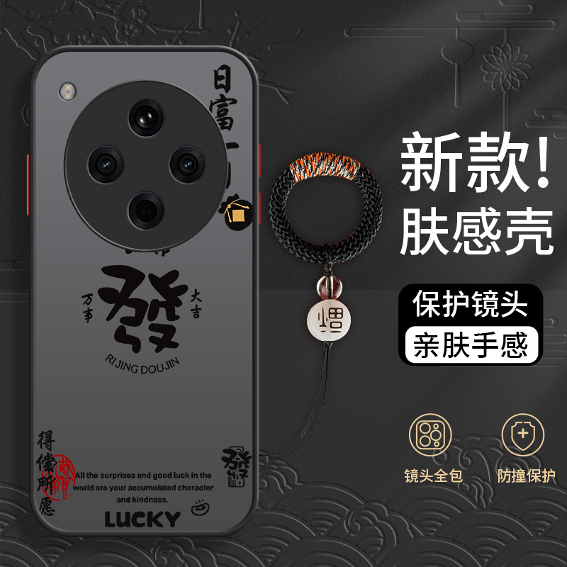 适用于oppo系列男撞色壳万事大吉