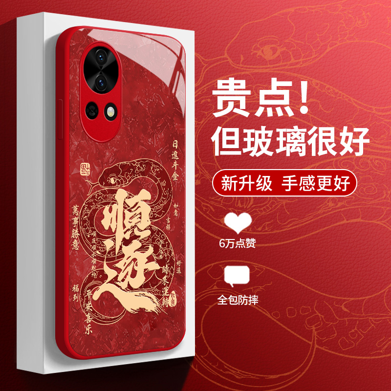 适用于华为系列手机壳