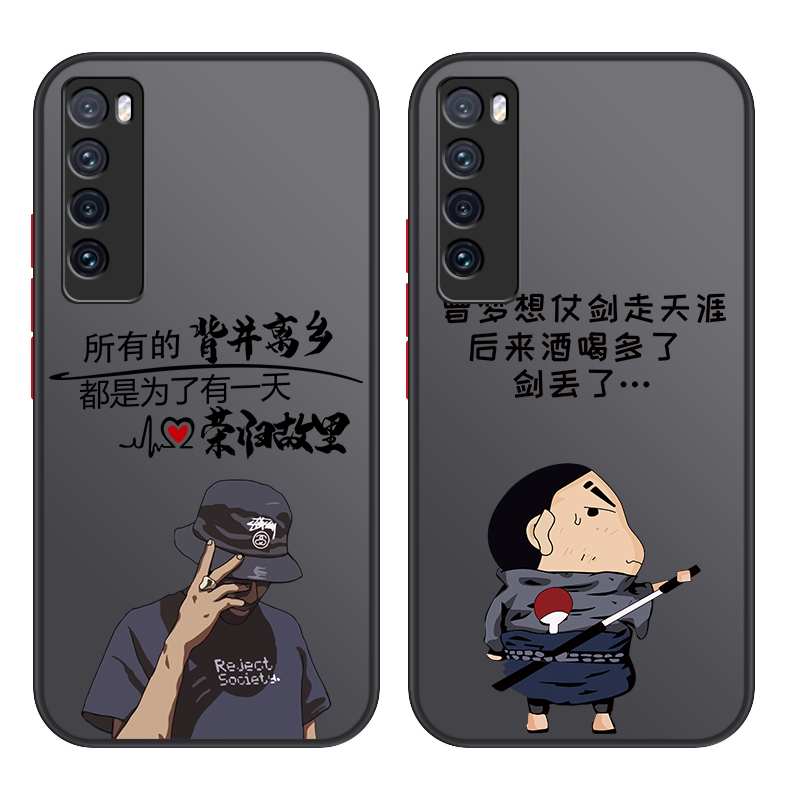 适用于华为系列手机壳
