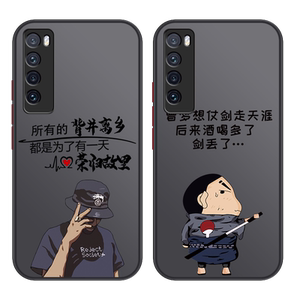 适用于华为系列手机壳