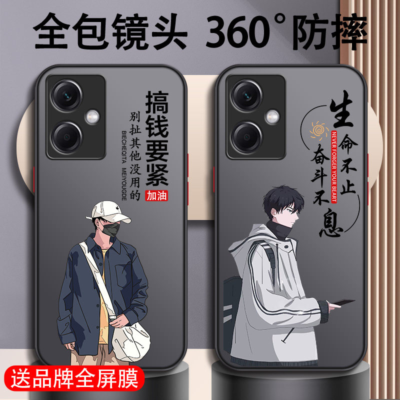 红米note12手机壳pro新款pro十+男11全包11tpro防摔11tpro十+男款10超薄9磨砂8硬壳7散热不会撞壳高级感适用
