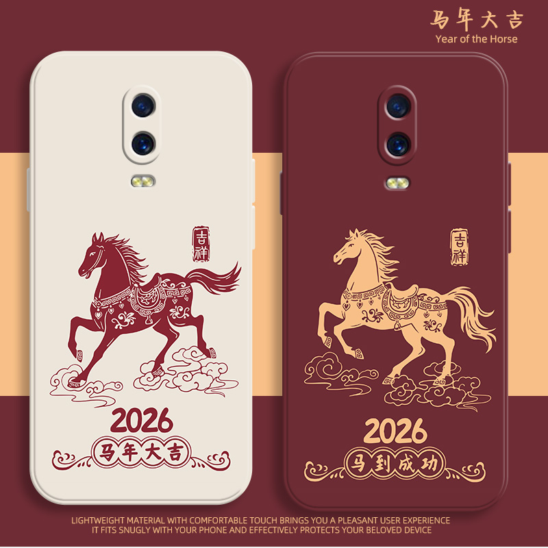 全包防摔 硅胶软壳