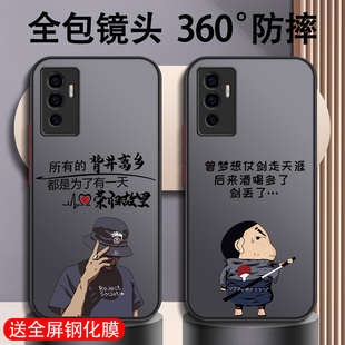 裸机简约适用 pro全包S15e男S12Pro防摔小众S9撞色s7e高级S6创意S7t个性 vivos10e手机壳S19新款 S18潮S16曲屏版