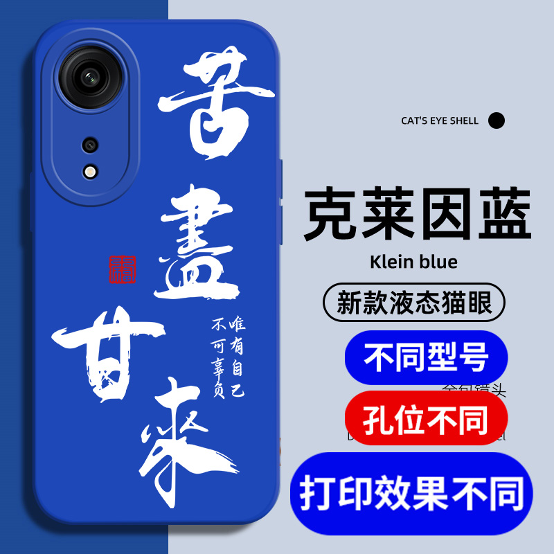 适用于oppoa1pro手机壳a96新款a97男a92s全包a72防摔a55男款a53爆款a57硅胶a52男生a95/a56s/a91/a56/a