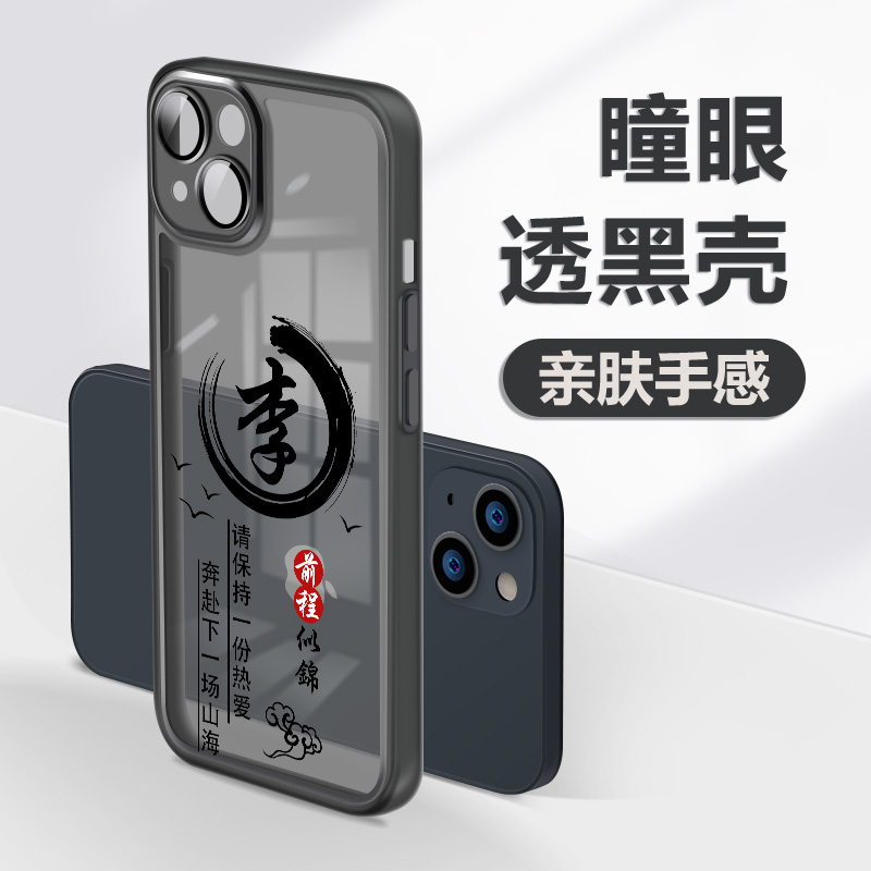 适用于vivo系列手机壳