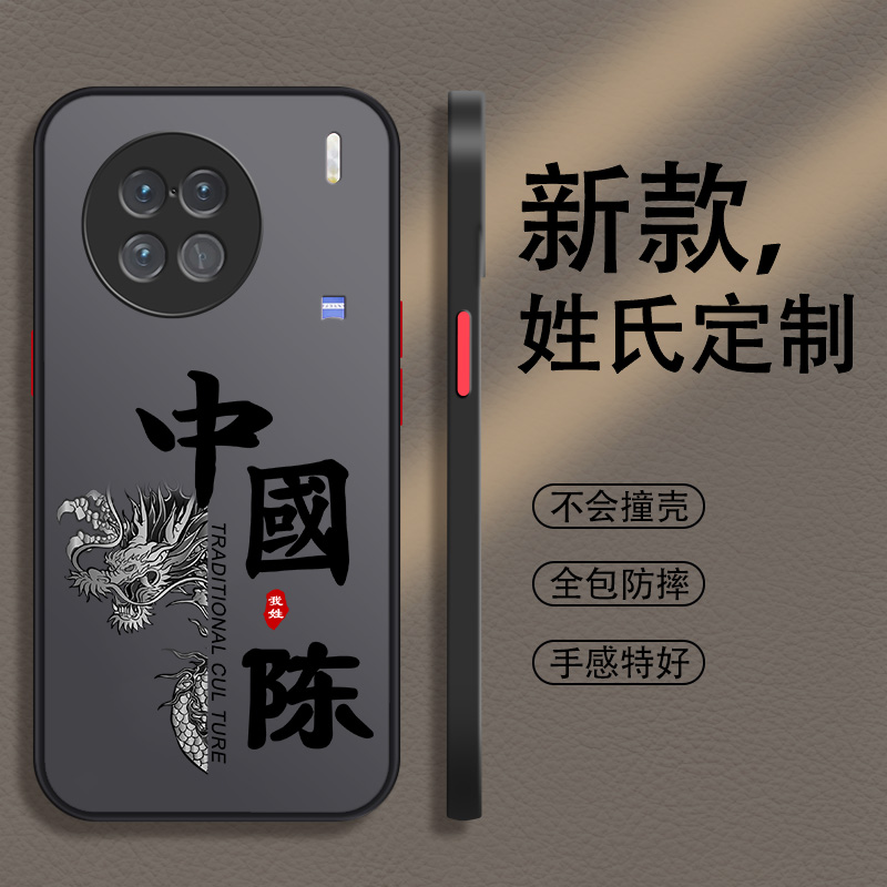 适用于vivo系列手机壳