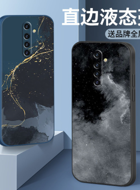 适用于opporenoace手机壳ace2新款手机套男款防摔液态硅胶高级感全包网红超薄保护套潮款软壳个性简约创意外