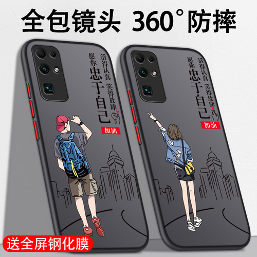适用于华为系列手机壳