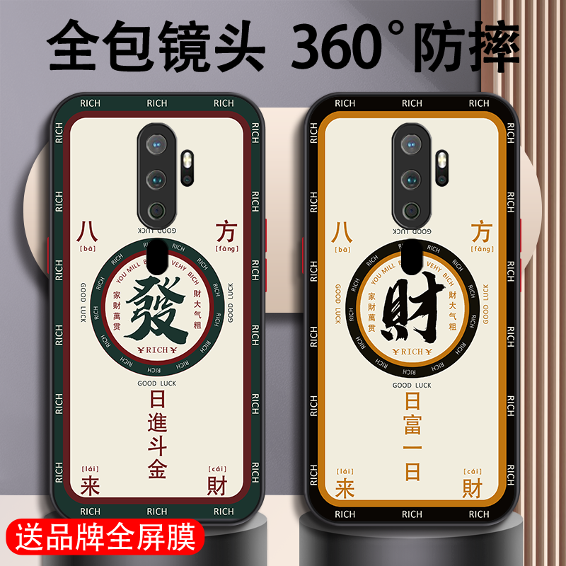 轻奢磨砂 液态硅胶 撞色按键设计