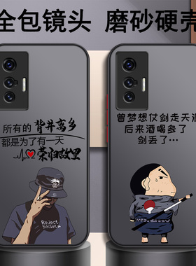 vivox70手机壳X100新款x90pro十+全包x80防摔潮x60高级感x50曲面屏x30男款x27小众X21个性X23幻彩版简约适用