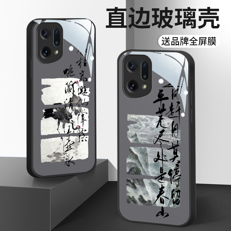 适用于oppo系列手机壳