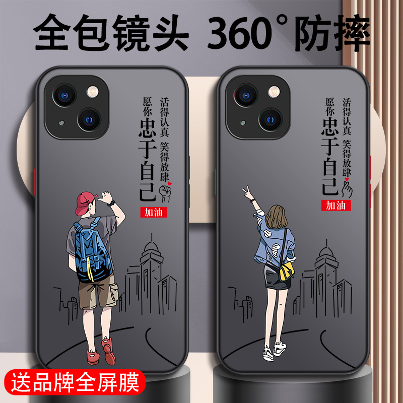 适用于苹果系列手机壳