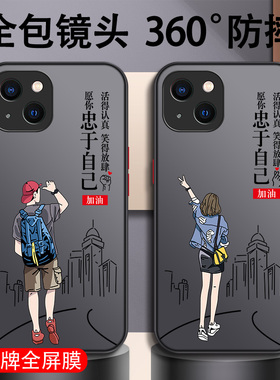 苹果15手机壳16pro新款promax男iphone14plus全包13防摔12磨砂11高级感ultra小众x男款xr硬壳8十五十六适用