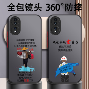 华为荣耀70手机壳pro防摔pro十+男款新款全包硅胶磨砂硬壳手机套男个性简约创意男生超薄耐脏散热高级感适用