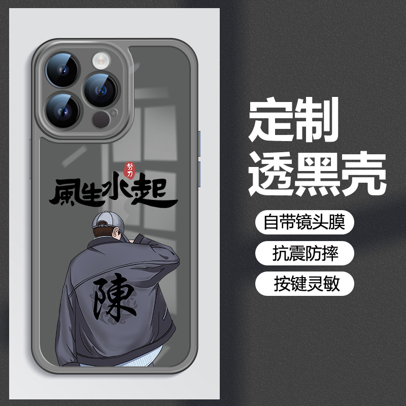 适用于vivo系列手机壳