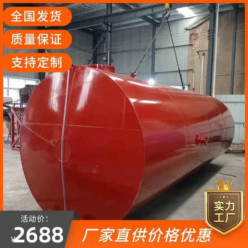 柴油罐、 储油罐、实用油罐1吨3吨5吨10吨加厚大容量储存罐厂家