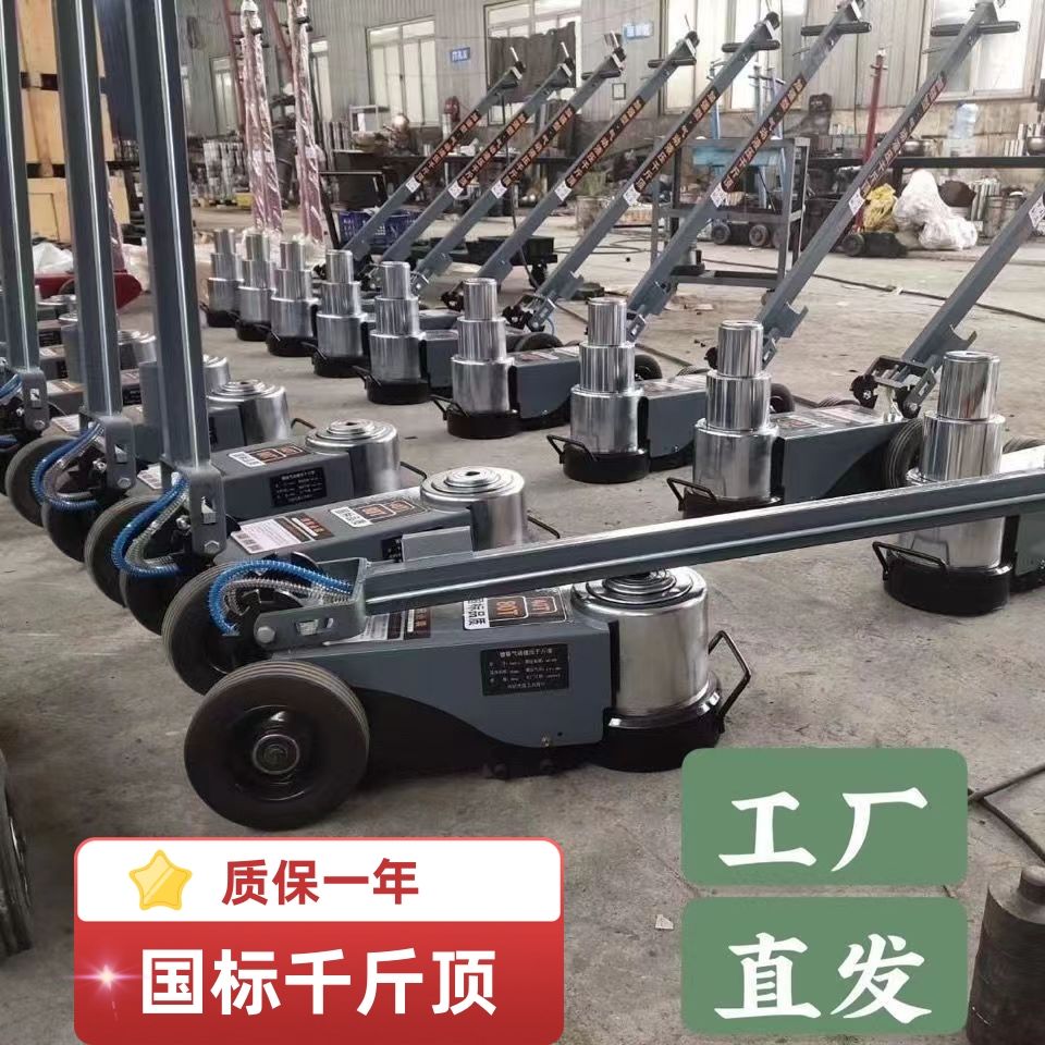 新款80吨气动千斤顶修大车专用折叠卧式车载100吨50吨国标