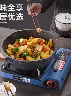 户外防风卡式炉便携煤气灶家用野餐卡磁炉炒菜锅一体宿舍小型