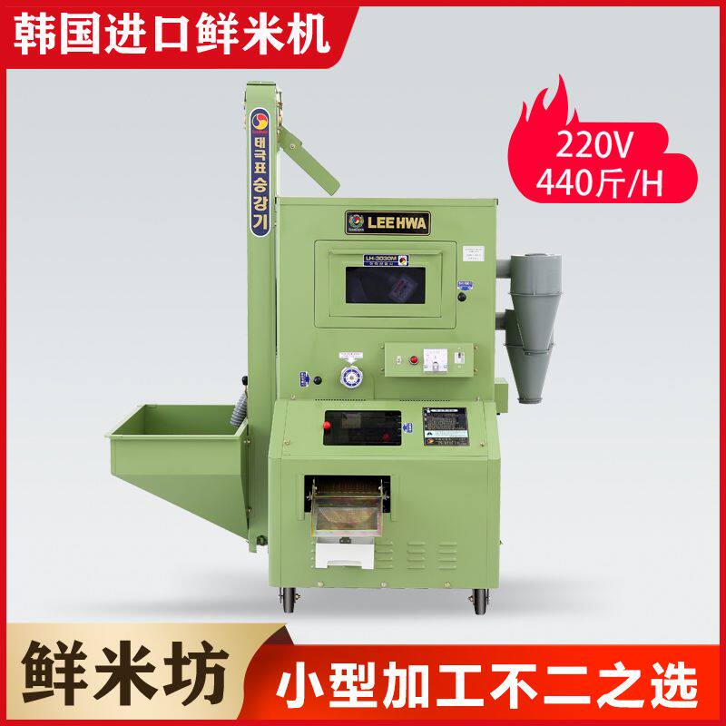 2025新款碾米机打米机商用磨米机小型家用加工稻谷脱壳机多功能