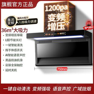 科厨好太太新款抽油烟机厨房家用大吸力变频顶侧双吸自清洗油烟机