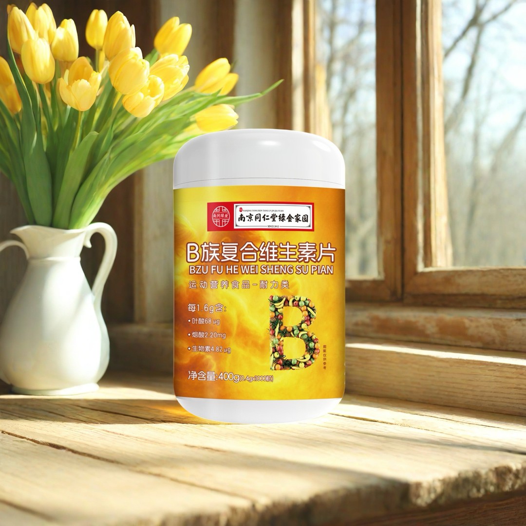 1000片店铺福利ۋىتامىنب复合果蔬维生素压片糖果