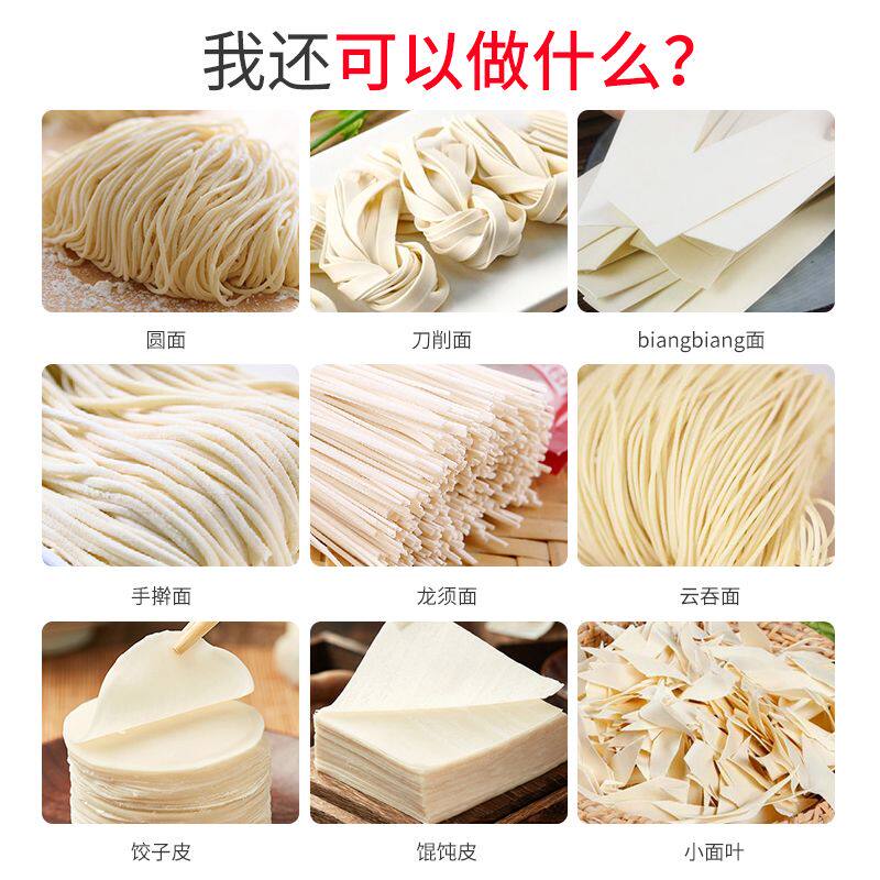 商用面条机不锈钢新型揉面制面机全自动刀削面大型电动擀水饺皮机