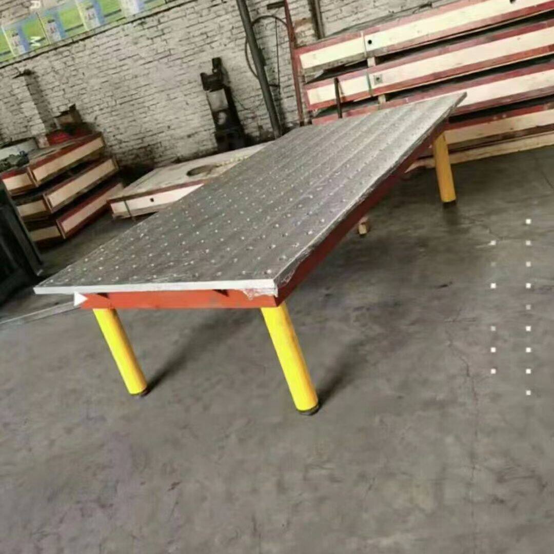 二维柔性焊接平台工装夹具三维平台平板机器人工作台