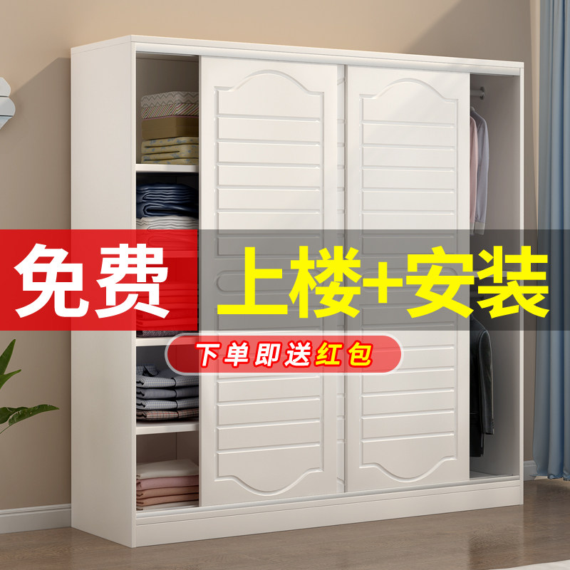 全友家居欧式衣柜家用卧室推拉门简易出租房用柜子现代简约包安装