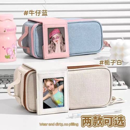 可放小卡的笔袋 SINGBA高颜值笔袋 多层帆布小卡笔袋 追星女孩文