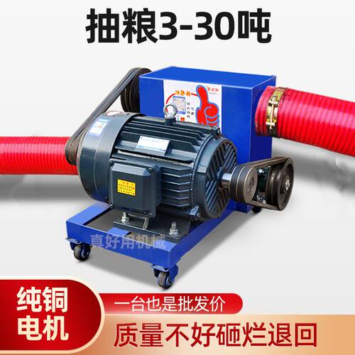 大型大吸力双向吸粮机螺旋上料机玉米小麦收谷机颗粒吸料机抽粮机
