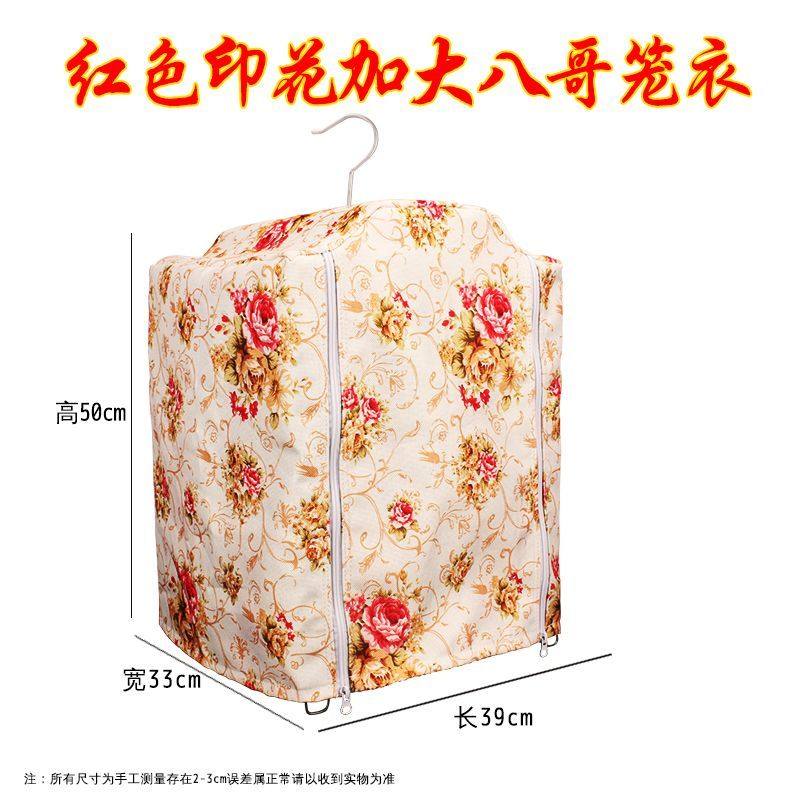 鸟笼专用印花保温罩冬季保暖遮光罩鹦鹉笼罩鸟笼罩笼衣笼子防寒罩,宠物/宠物食品及用品,笼衣,淘宝优惠券,粉丝福利购,淘宝优惠卷