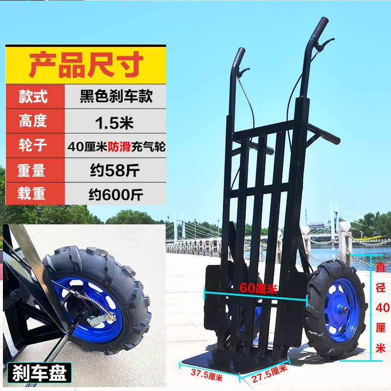 带刹车老虎车加厚两轮手推车二轮拉货车小推车家用搬运车家用拉车