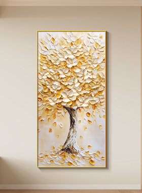 发财树正对门入户画奶油风肌理感黄色客厅摇钱树高端大气玄关挂画