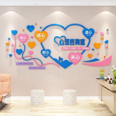 新疆西藏包邮心理咨询室房间布置装饰用品心灵驿站装修创意背景文