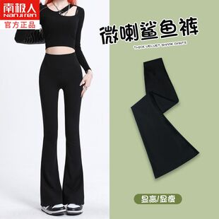 女外穿高腰大码 微喇鲨鱼裤 显瘦收腹提臀春秋瑜伽芭比打底 南极人