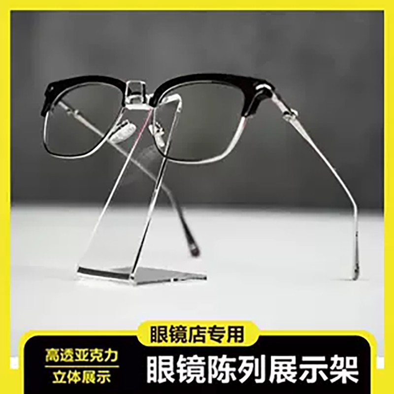 眼镜店装饰陈列展示架单支道具亚克力太阳镜透明收纳架眼镜陈列