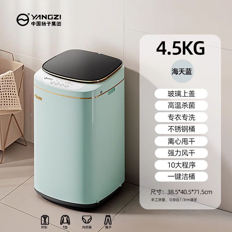 家用婴儿童洗衣机迷你全自动高温煮洗宝宝小型家用紫外线消毒