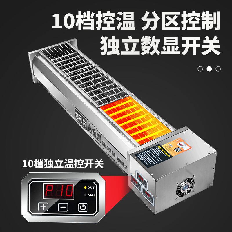 电烤炉商用黑金刚烧烤炉无烟烤串炉大型电加热烤生蚝羊肉