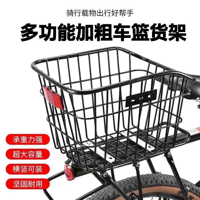 快拆自行车后货架山地车尾架后座架车筐车篮可载人行李架单车装备