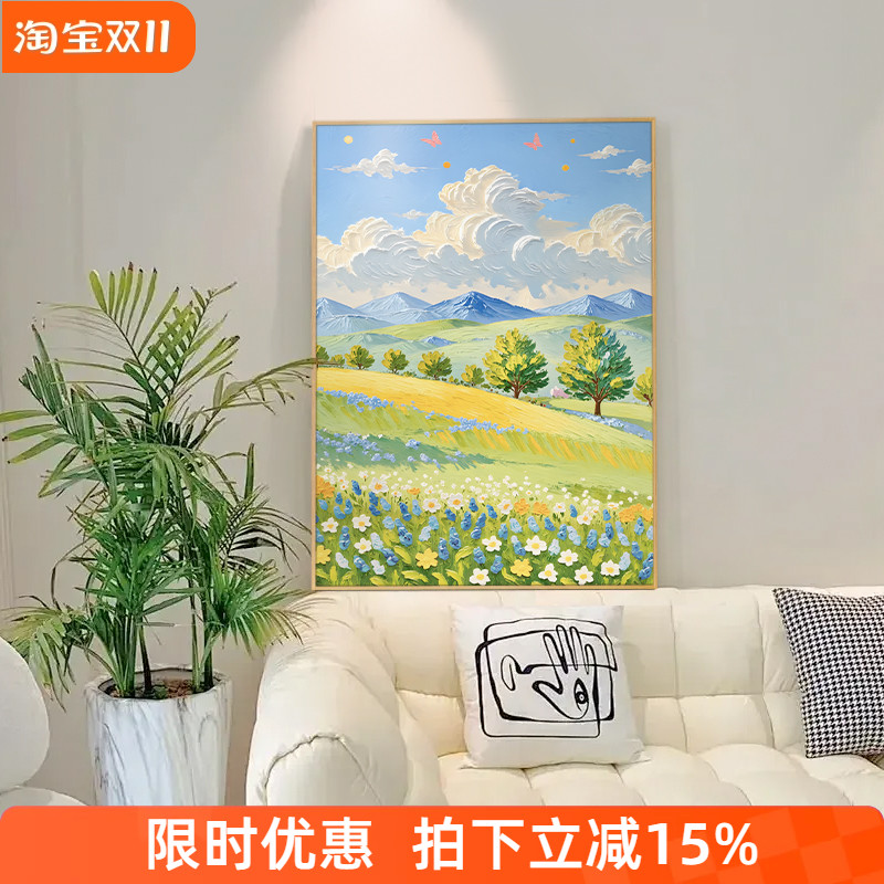 《春岭云舒》北欧小清新风景挂画简约现代客厅肌理装饰画高级感感