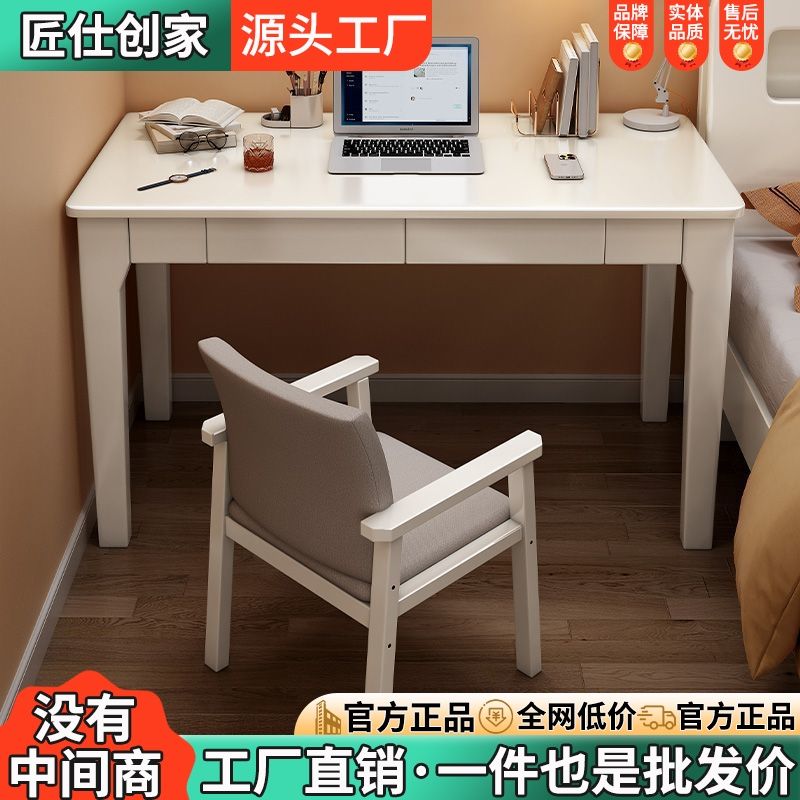 清仓超窄40/45/50/55/60cm宽北欧实木书桌家用学习桌简约电脑桌
