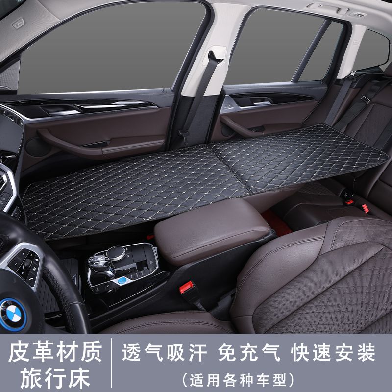 副驾驶平躺垫车载床垫非充气车内午睡垫车改旅行床睡觉神器正副驾