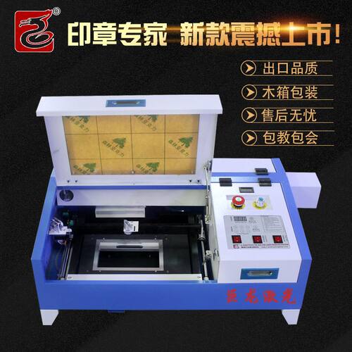 巨龙K3020激光刻章机梳子木板画玉石工艺礼品摆饰激光雕刻机手机