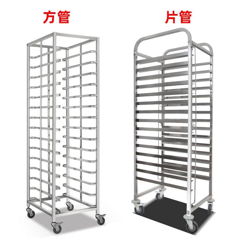 不锈钢烤盘架子车商用多层饼盘架烘焙蛋糕面包铝合金冰箱托盘晾架,商业/办公家具,面包架,淘宝优惠券,粉丝福利购,淘宝优惠卷